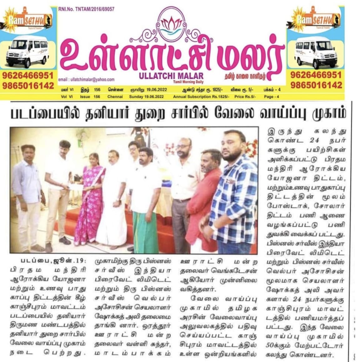 file - 2026-03-19T132333.226.jpeg